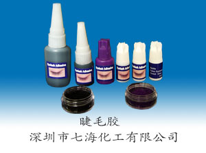 eyelash glue for eyelash extension