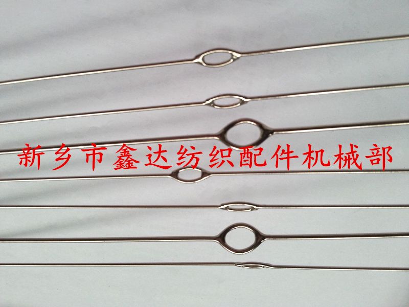 Steel Wire Heald(Stainless steel wire)