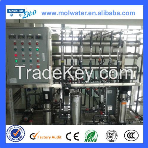 Product Name: Molecular chemical industry ultra pure water equipment