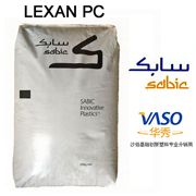 A Plastic Raw Materia lHaving The Highest Impact Strength-LEXAN PC