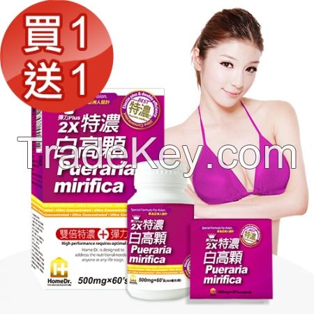  Espresso Mirifica (buy 1 get 1) Upgrade stretch double espresso add!