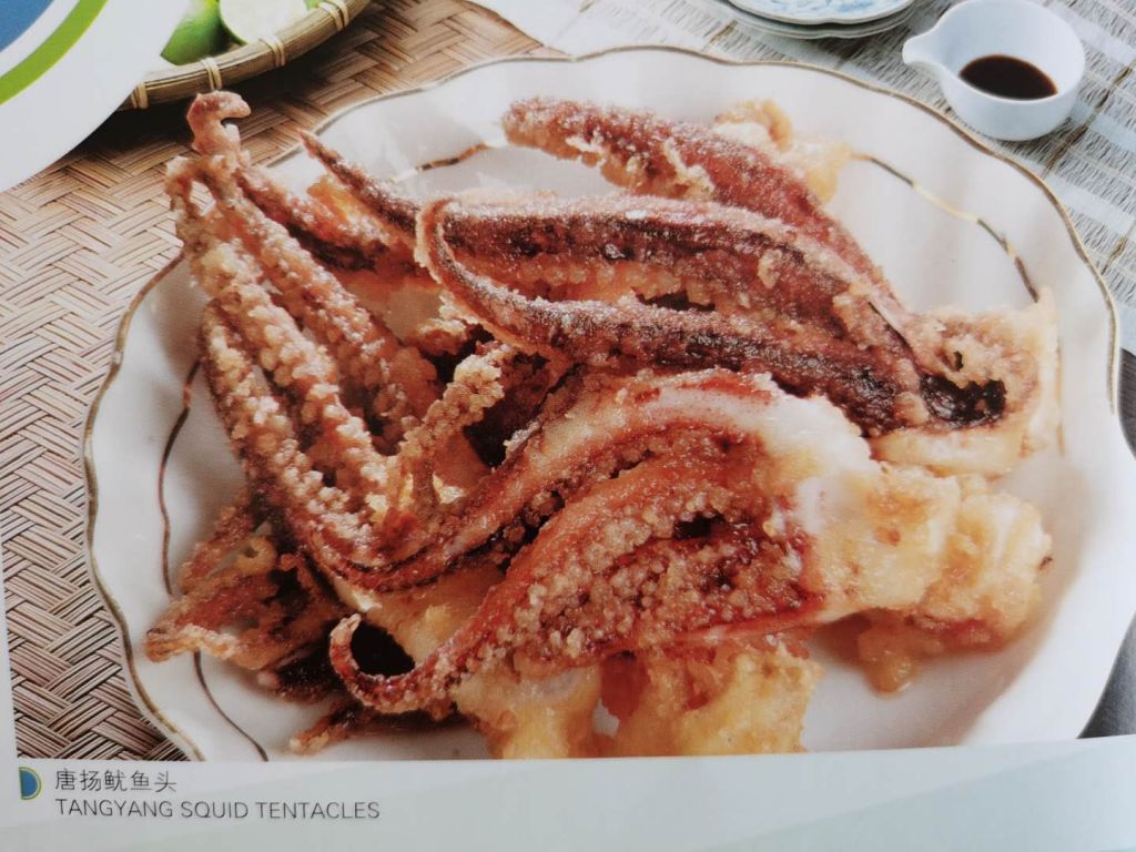 frozen squid ring