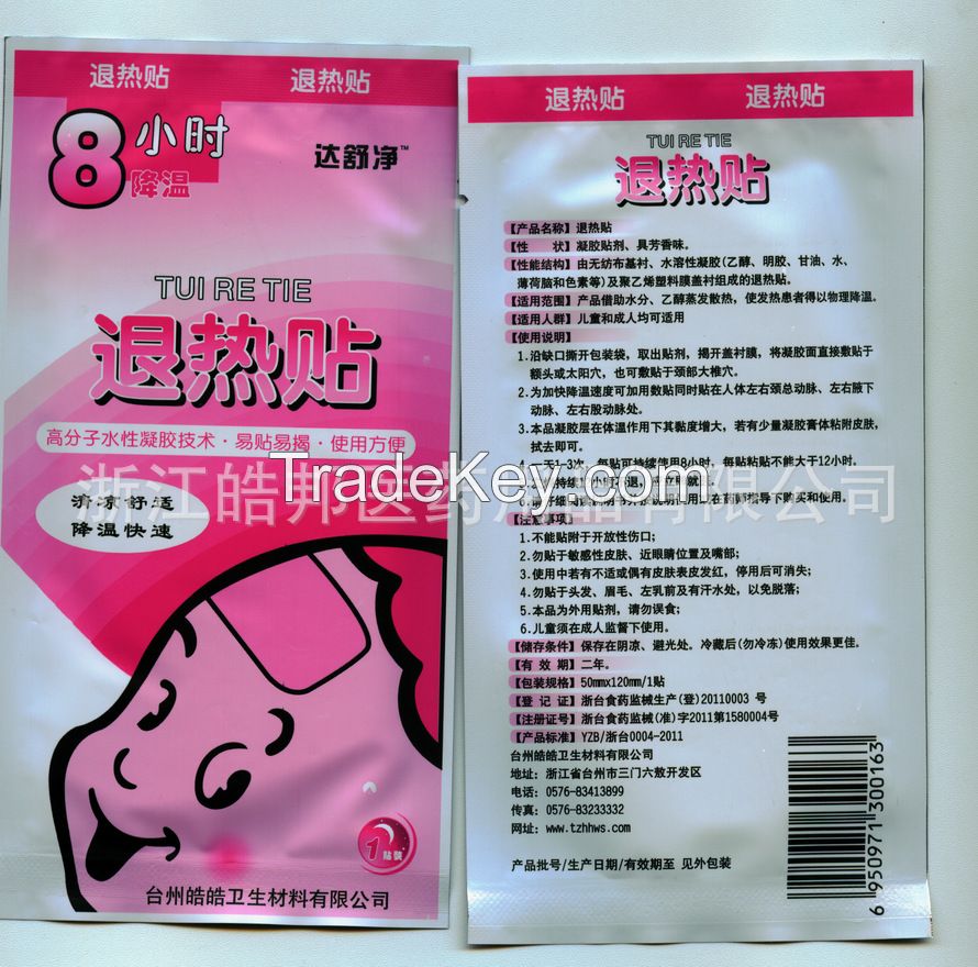 Haobang cooling paste