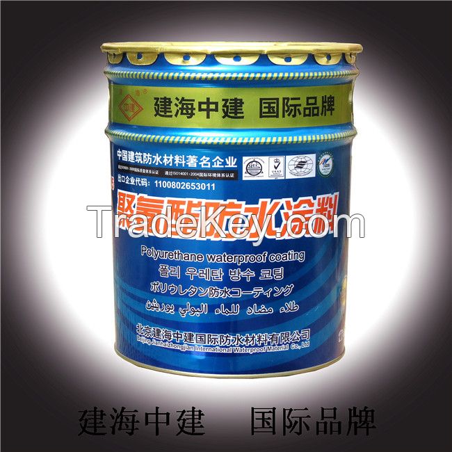 Single component polyurethane waterproof coating