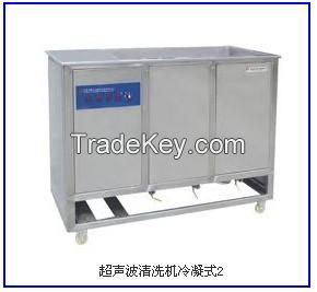 Ultrasonic Cleaner industrial type