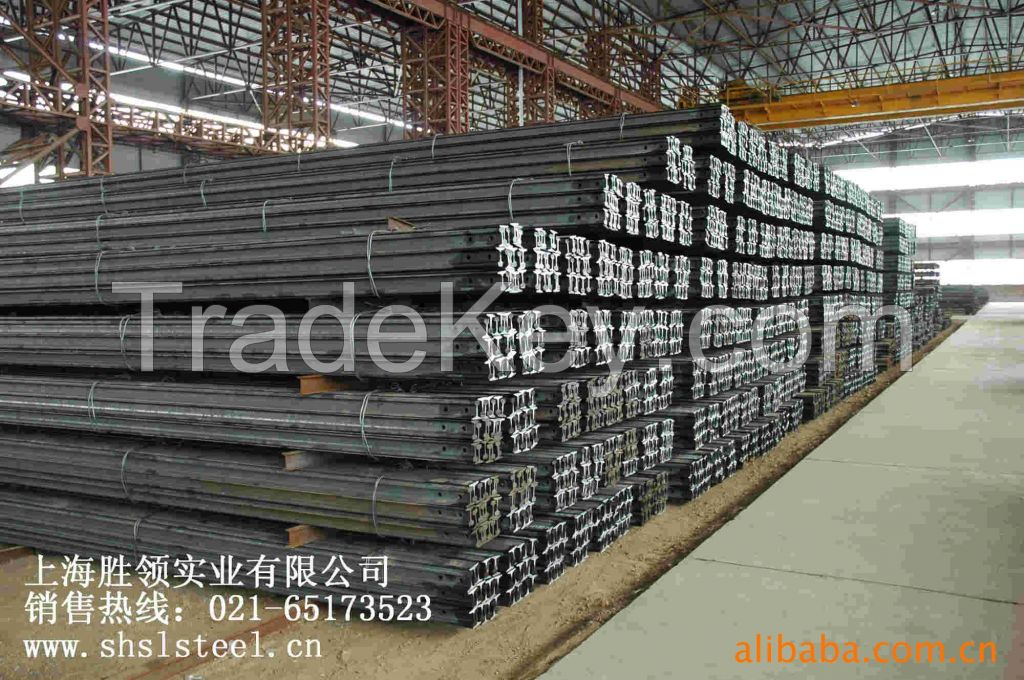 lowest price light steel rail from China