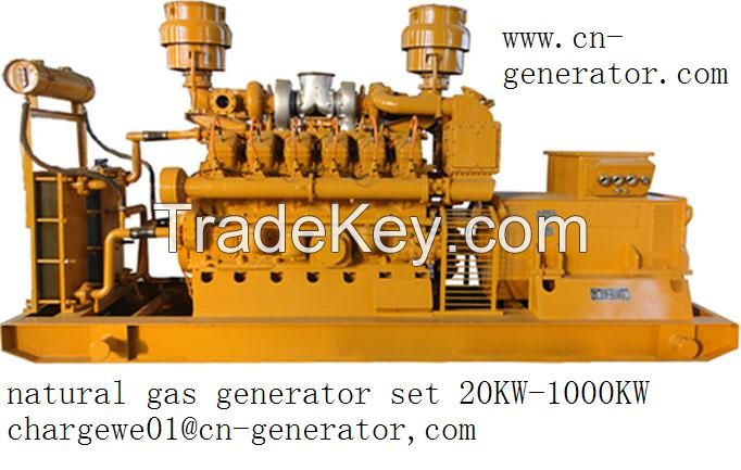 gas generator set