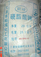 Zinc Stearate