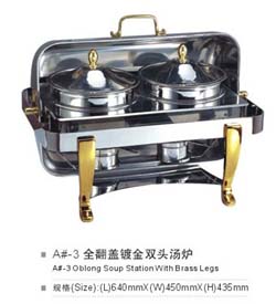 Chafing dish