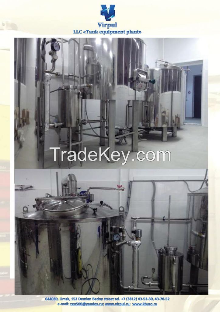 BREWING EQUIPMENT