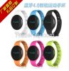 smart bracelet