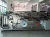 Automatic Laminated Tu...