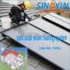 split flat plate solar...