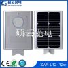 12W all in one solar s...