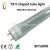 8ft T8 V-shape tube li...