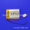 NEW lithium battery li...