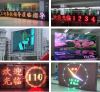 Selling LED display