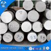 aluminum alloy bar, ex...