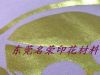 super transparent ligh...