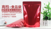 Jo002 | Aluminum Foil ...