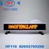 HF110 LED Panel taxi t...