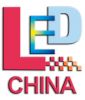LED CHINA 2017