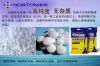 Water Softening Salt T...