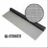 fiberglass window screen