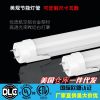 YXG-LED T8 Tube Light ...