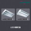 LED Prememium Quality ...