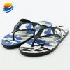 Fashion Cool Camouflag...