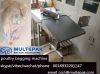 multepak poultry baggi...