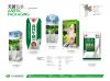 aseptic packaging cart...