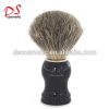 pure badger hair shaving brush with black plastic handle