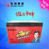 Competitive Price 12V1...