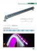 LED WALL WASHER LAMP F...