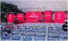 Outdoor rental p3.91le...