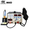 3 in 1 Soldering Station HAIRUI 863D