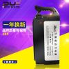  Li-Peng Battery 48V E...