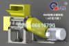 Plastic crusher  for f...