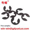 C-clip E-shaped split ...