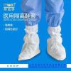 Medical isolation shoe...