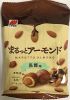 Almond Chocolate - Made In Japan, OEM Private Label.