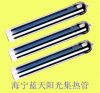 solar vacuum tube