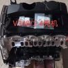JMC V348 auto parts 4d...