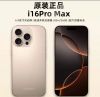 16 Pro Max 5G Smart Phone, Compatible with All Network Carriers