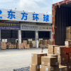 China Professional Car...
