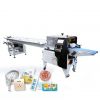 PACKAGING MACHINE