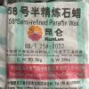 Wholesale Paraffin Wax...