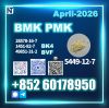 5449-12-7 BMK PMK 2857...